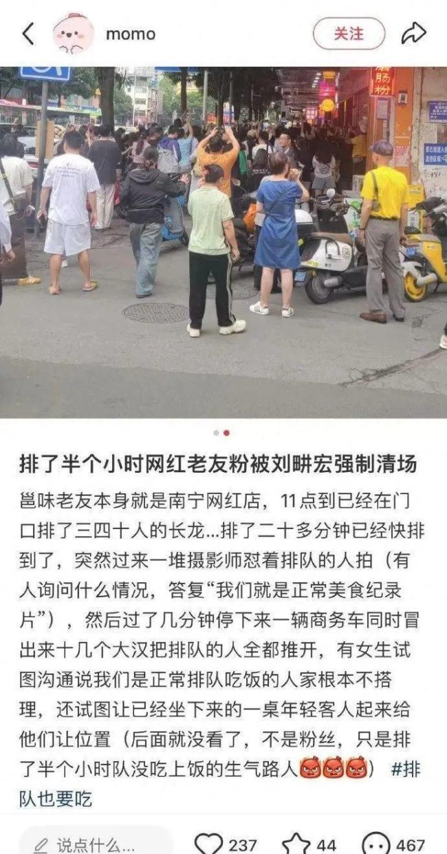 劉畊宏否認強制清場：已報警,，澄清爭議曬視頻證據(jù)