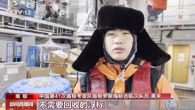 在南極布放浮標需要幾步,？