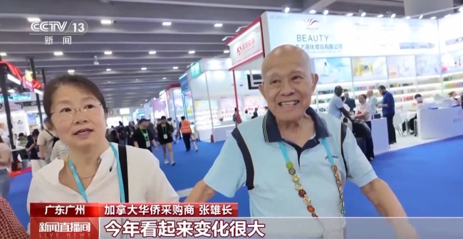 94歲加拿大采購商參加過69屆廣交會 延續(xù)緣分與使命