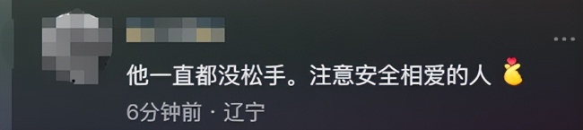 泰山兩游客翻越護(hù)欄險(xiǎn)墜崖，差點(diǎn)把命搭在泰山上