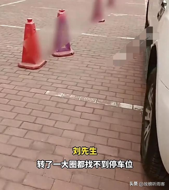 商家用籃筐私占車位 男子一腳踢開,，解氣！