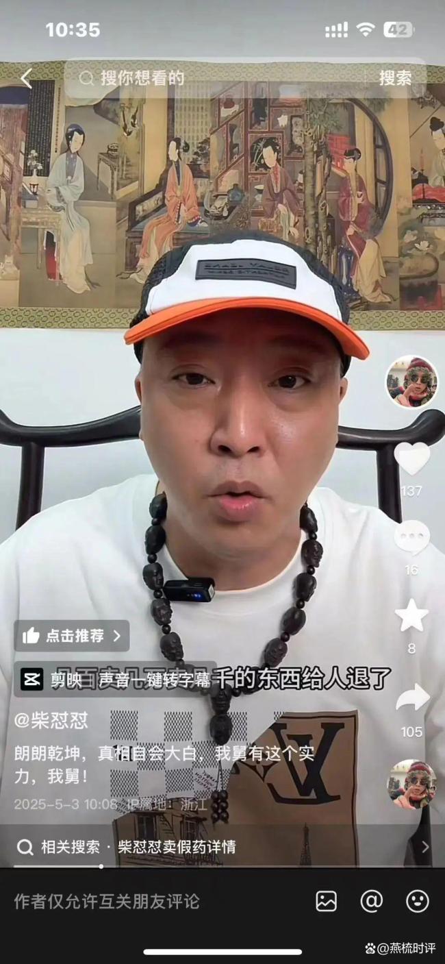 于東來賬號內(nèi)容恢復(fù)可見 漲粉30多萬 胖東來反擊網(wǎng)絡(luò)暴力