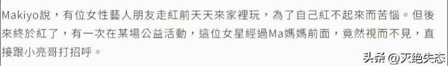 歐弟回應(yīng)makiyo懟楊丞琳 塑料姐妹花的恩怨