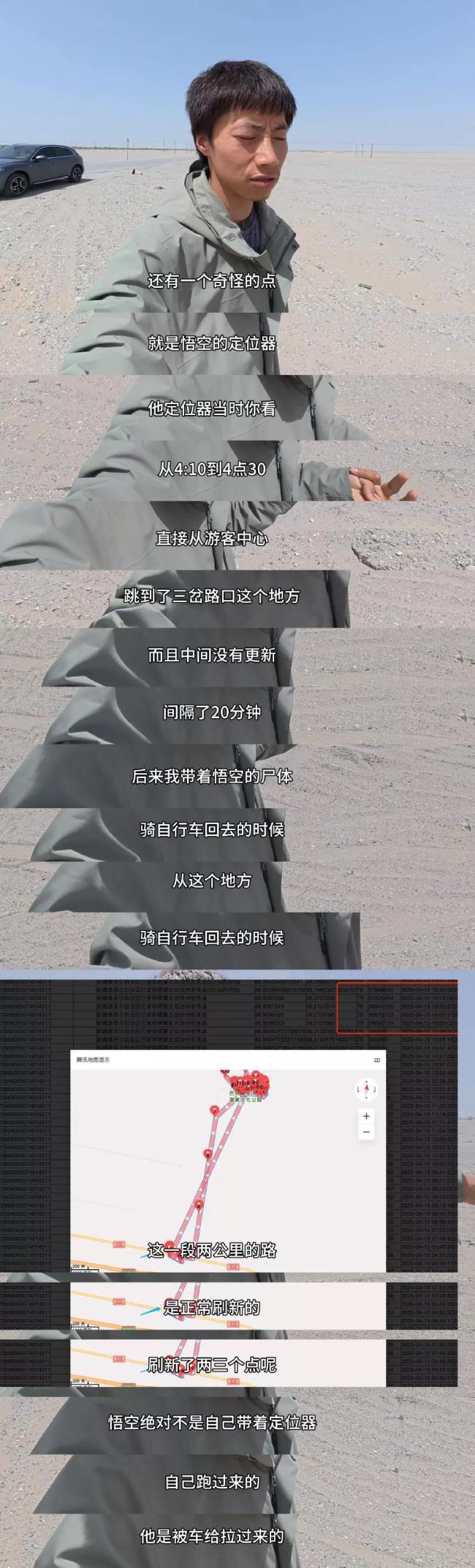 網(wǎng)紅貓“悟空”疑似中毒去世 離奇死亡引網(wǎng)友追兇