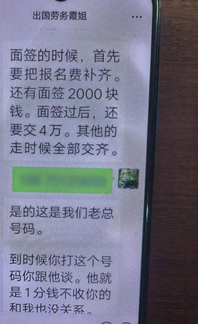 男子遭詐騙日薪5千去以色列貼瓷磚 警惕“證件+資金”雙陷阱