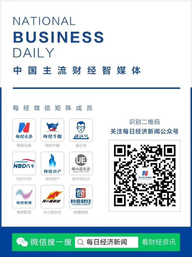 美多家影視公司股價(jià)下跌 特朗普擬征電影關(guān)稅引發(fā)震蕩