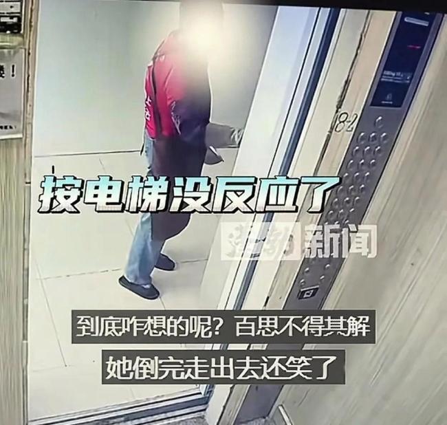 安徽大妈将废水倒入电梯井 无知行为引发公共安全担忧