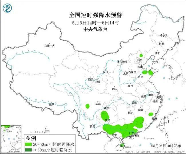 冷空氣來襲全國氣溫起伏不定 雷暴大風(fēng)冰雹輪番登場