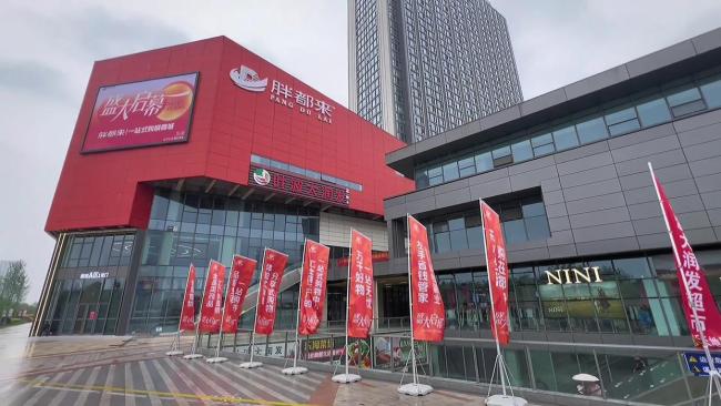 “胖都來”這么起名不違法嗎