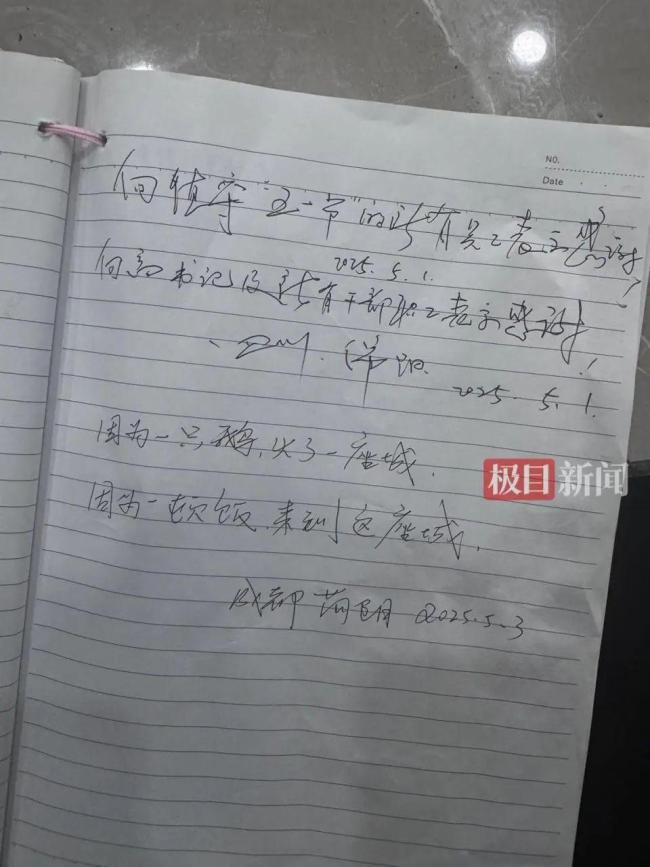 重慶榮昌接住潑天流量 五一游客激增