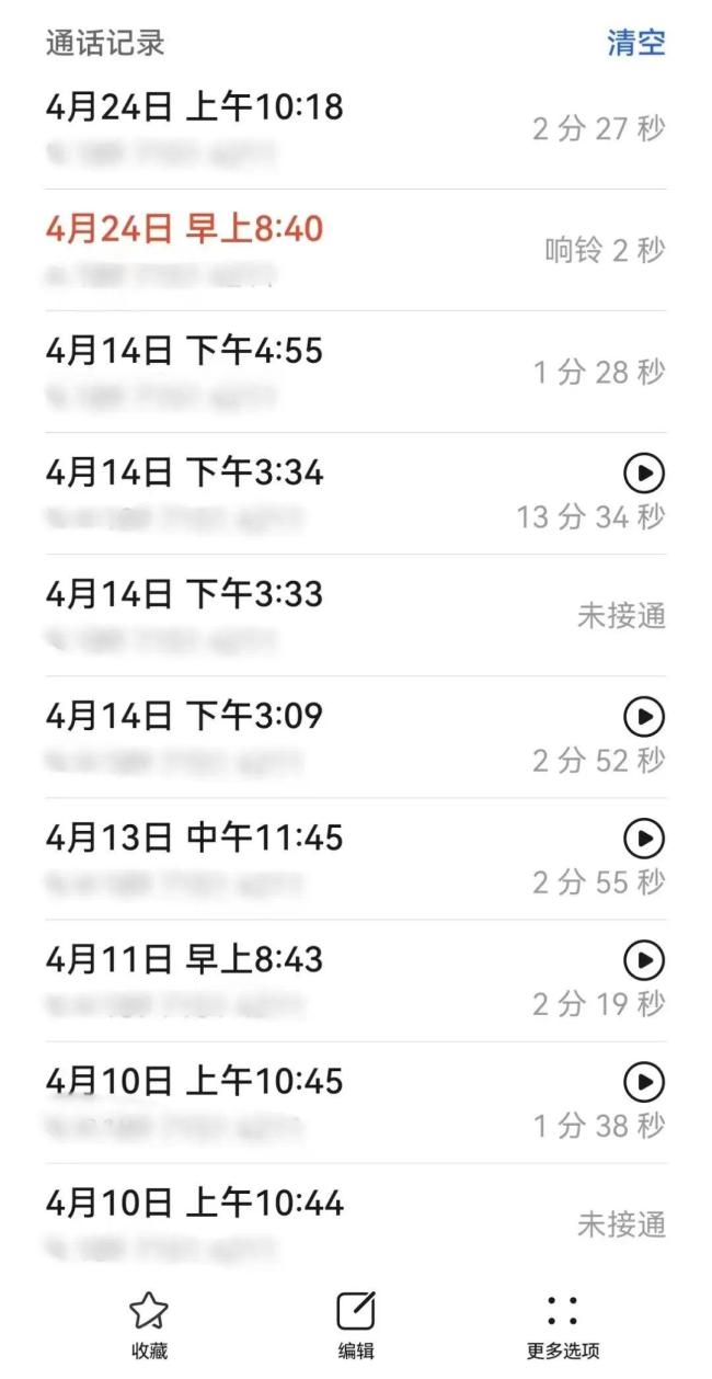 怒掛警察10多個(gè)電話后,，女子找到千里外派出所