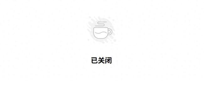 胖東來回應(yīng)官網(wǎng)關(guān)閉