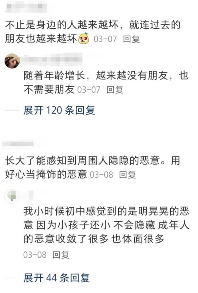 25歲才感覺(jué)自己的人生才剛剛開(kāi)始！