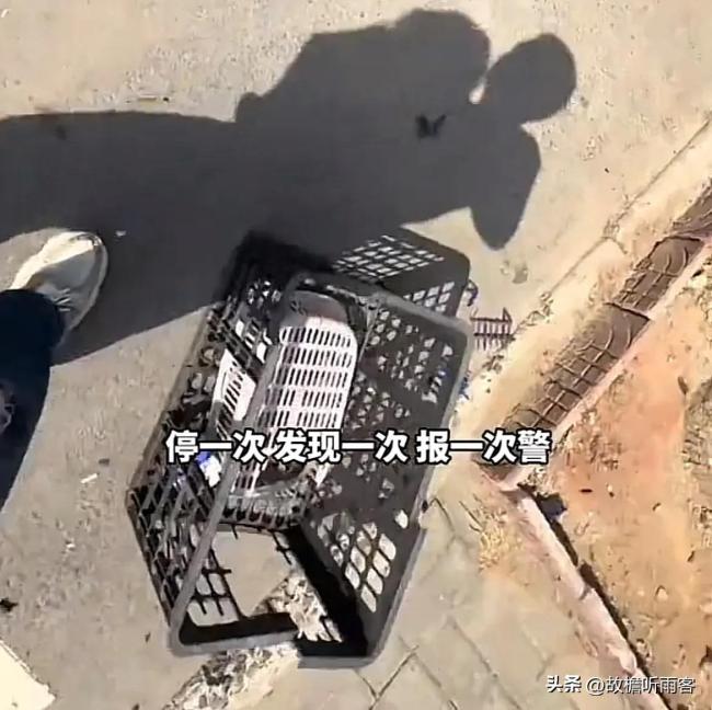 商家用籃筐私占車位 男子一腳踢開，解氣,！