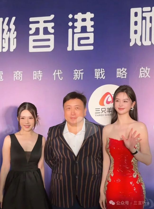 瘋狂小楊哥露面 久未現(xiàn)身引關(guān)注