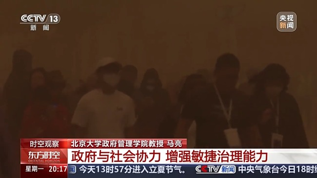 強沙塵暴壓城 敦煌如何跑贏狂風