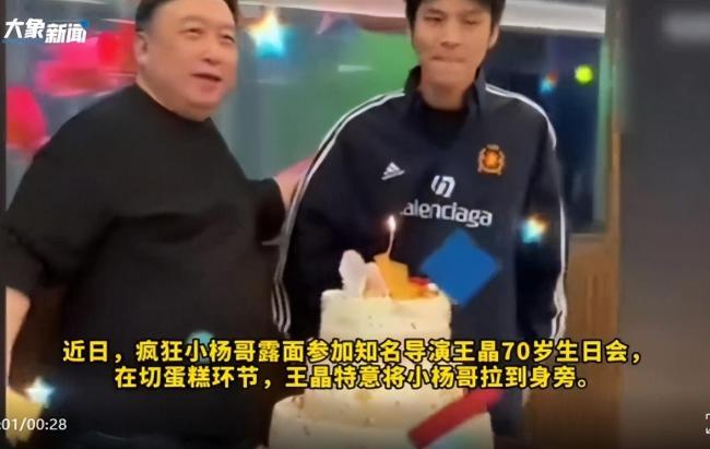 小楊哥停更9個月掉粉超1300萬 整改后復(fù)播引發(fā)關(guān)注