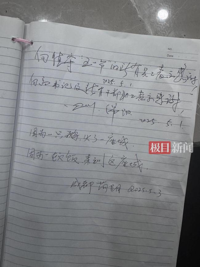 榮昌五一賣出29萬只鹵鵝 游客紛至沓來