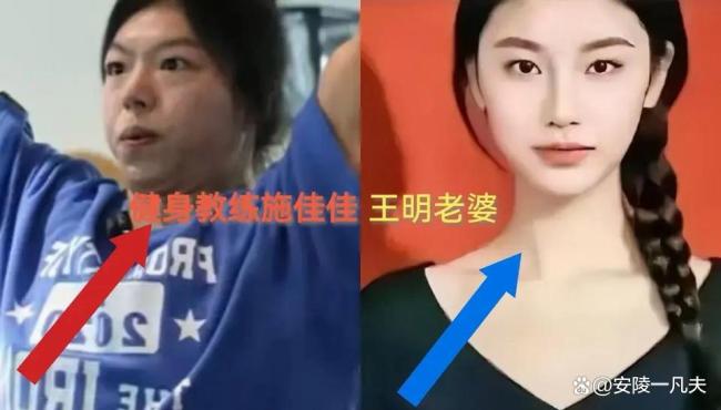 男子穿緊身褲上課被女教練指性騷擾,？發(fā)視頻導致男子及家人被網(wǎng)曝