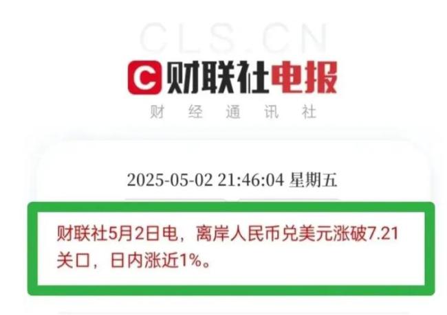 A股節(jié)后第一天高開 全球市場狂歡助力