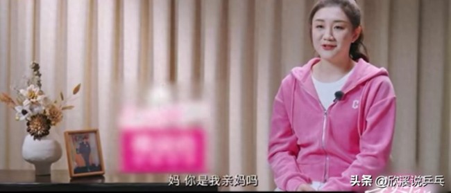 陈梦自曝童年怀疑妈妈 严厉母爱背后的真相