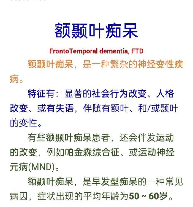 男子辭職照顧智力退化到2歲的媽媽 愛的逆行賽跑
