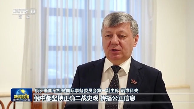 俄羅斯各界熱切期待習近平主席對俄羅斯進行國事訪問并出席紀念蘇聯(lián)偉大衛(wèi)國戰(zhàn)爭勝利80周年慶典