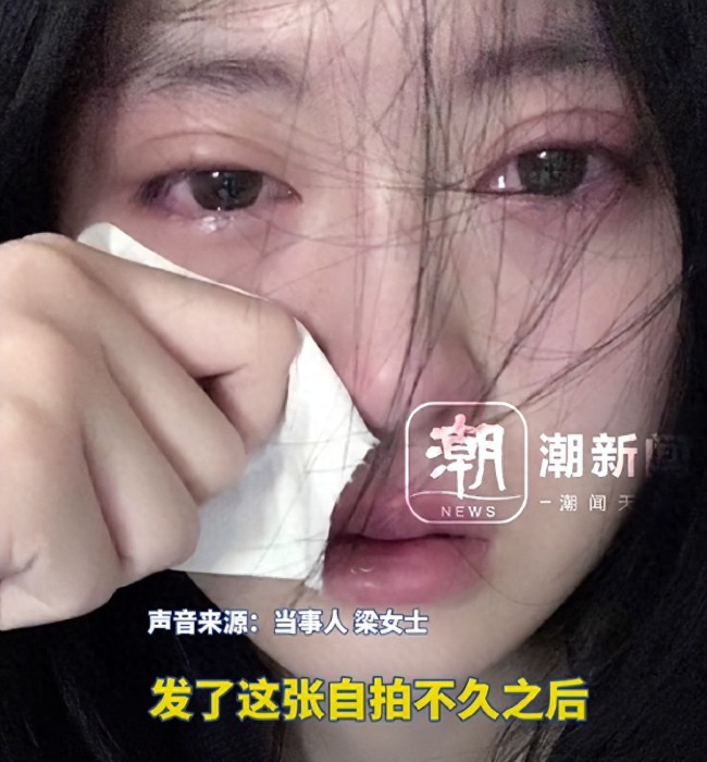 女孩照片被盜用至黃色網(wǎng)站 兩年深受其擾