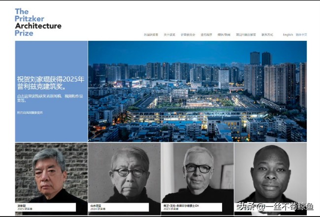 劉家琨領(lǐng)獎后感謝工作室3只小貓,，貓咪簡直是靈感源泉+治愈神器