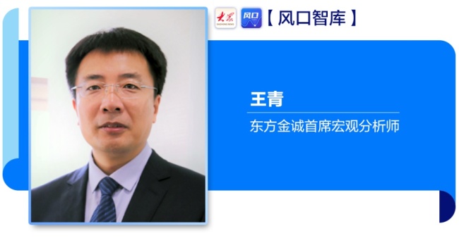 專家解讀：為何央行此時宣布降準降息 穩(wěn)市場促消費