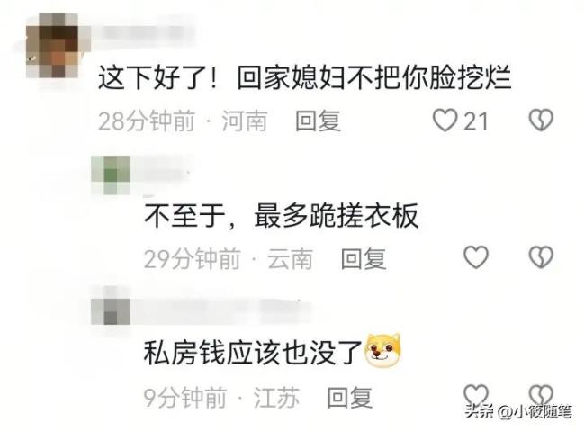 男子騎車看美女撞上升降桿 因回頭分心成網(wǎng)紅