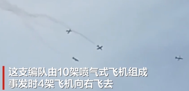 現(xiàn)場(chǎng):意大利2架表演飛機(jī)在空中相撞