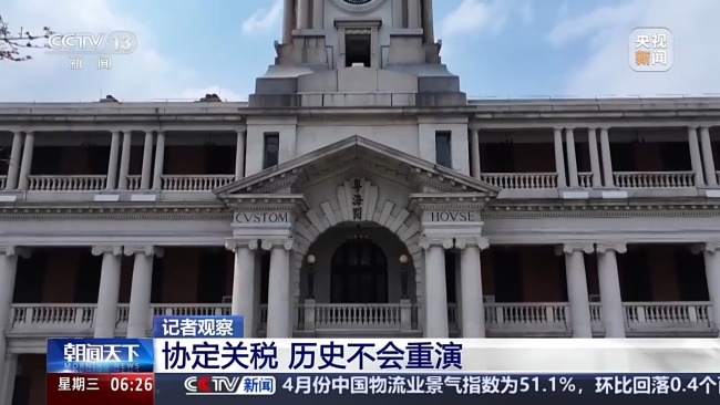 面對關稅挑戰(zhàn)的中國外貿人底氣從何而來,？