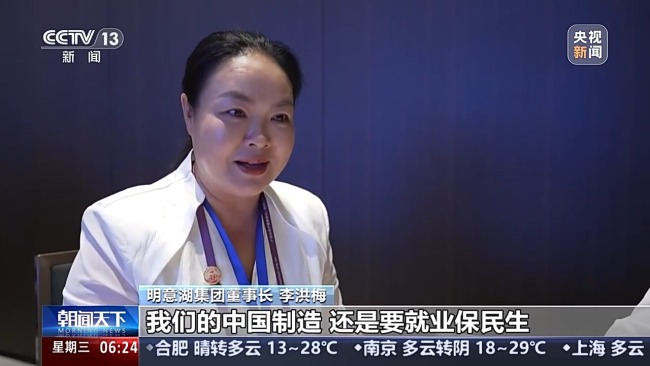 面對(duì)關(guān)稅挑戰(zhàn)的中國(guó)外貿(mào)人底氣從何而來(lái),？
