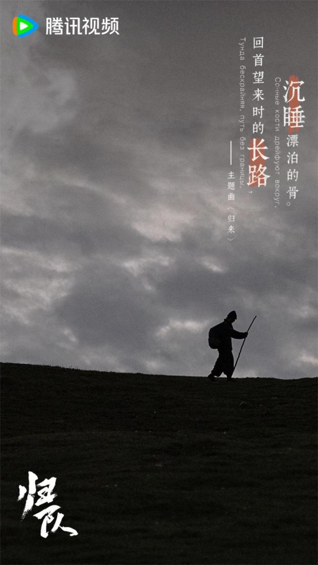 周深中俄雙語獻唱《歸隊》主題曲 致敬家國英雄