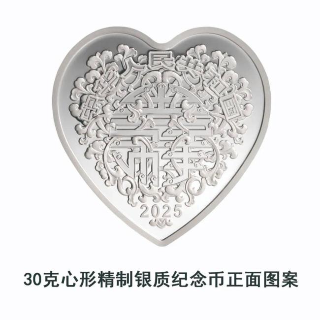 2025吉祥文化金銀紀(jì)念幣5月11日發(fā)行 共6枚精制幣亮相