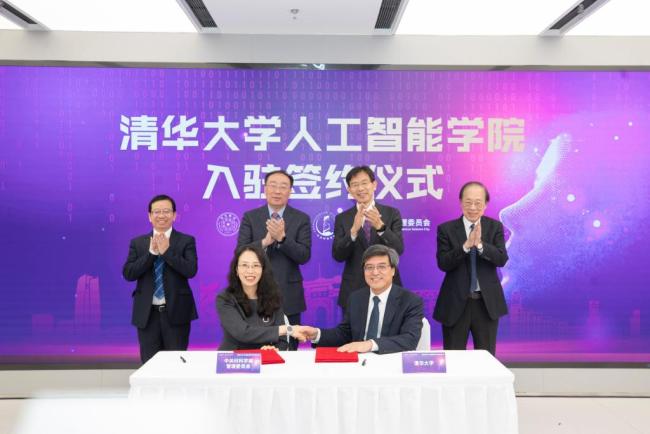 清華教授建議年輕人每天用4小時(shí)AI 適應(yīng)智能時(shí)代新要求