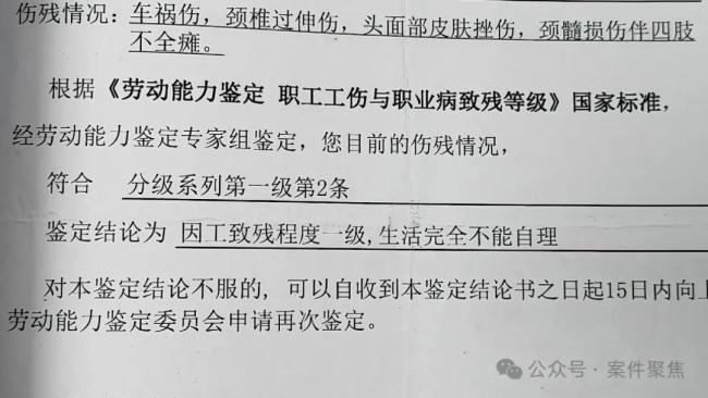 弟弟冒領(lǐng)哥哥工傷金買豪車 貪欲導(dǎo)致家庭悲劇