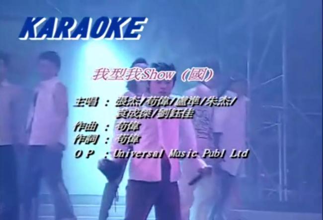 苟伟是首届“我型我show”亚军 音乐才华未尽人意