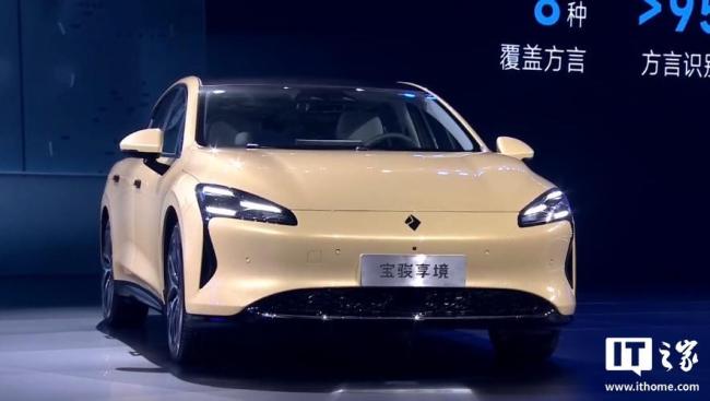 曝寶駿將搭載華為ADS輔助駕駛 新車或成最便宜激光雷達車型