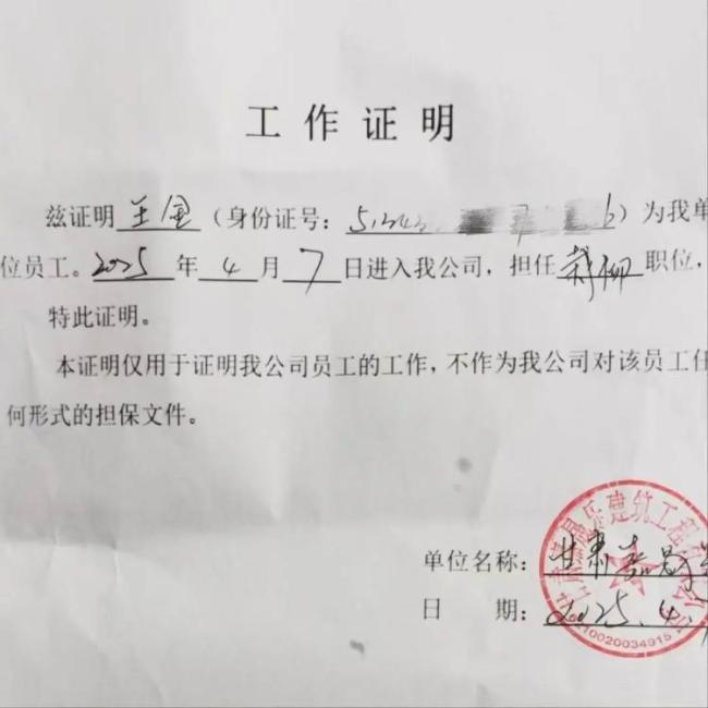 異瞳男生王金回應擺拍爭議 治沙非立人設