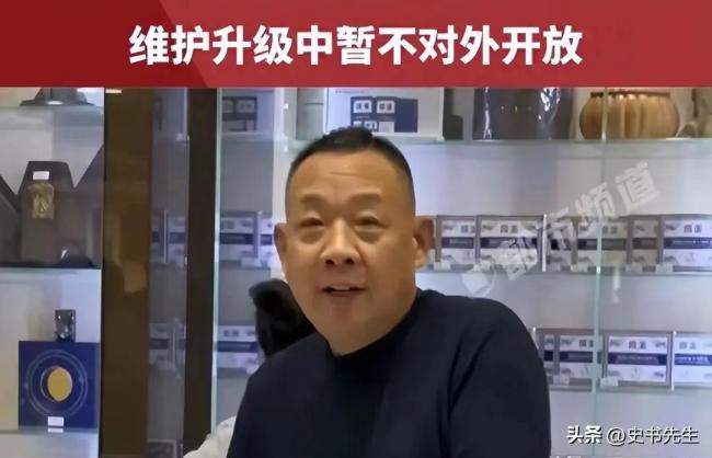 于東來邀請柴懟懟考察胖東來 硬氣反擊謠言