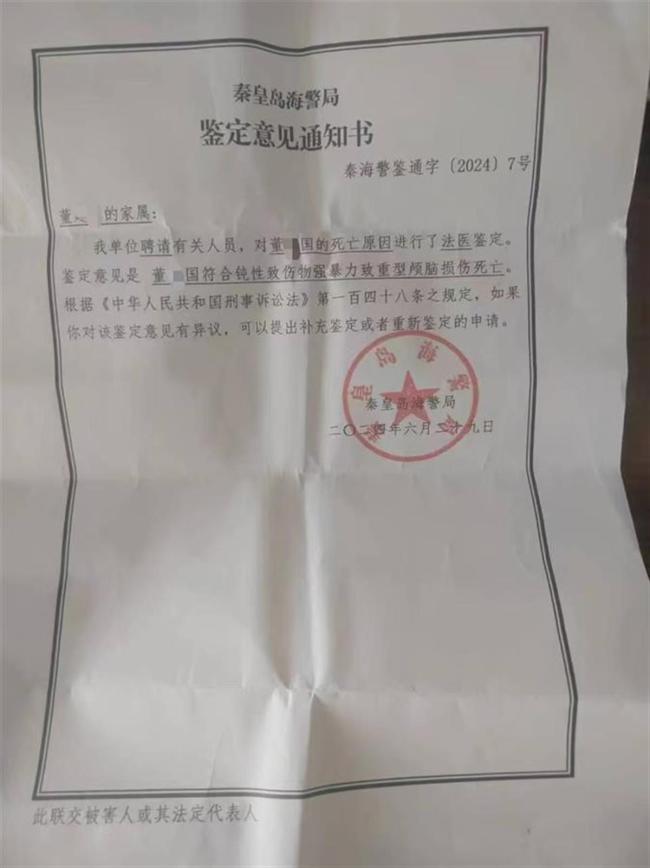 遭非法捕鱼船撞死男子妻子发声 家属质疑犯罪故意