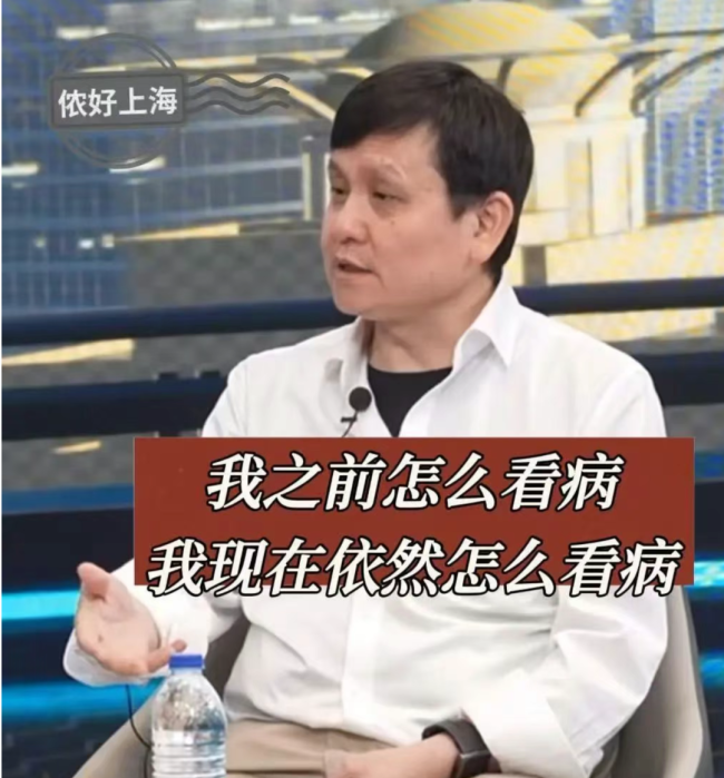 張文宏談如何擁有高質(zhì)量老年生活 遠(yuǎn)離內(nèi)卷追求喜愛生活