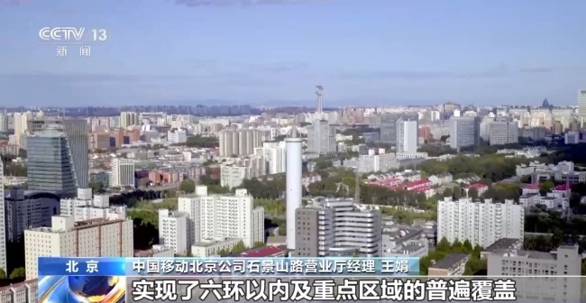 5G-A信號(hào)來(lái)了,！如何體驗(yàn),、怎么收費(fèi)？一文讀懂