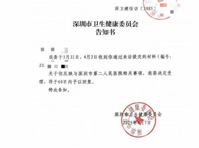 69歲老人剖腹探查術(shù)后腦梗死去世 家屬質(zhì)疑手術(shù)過(guò)程
