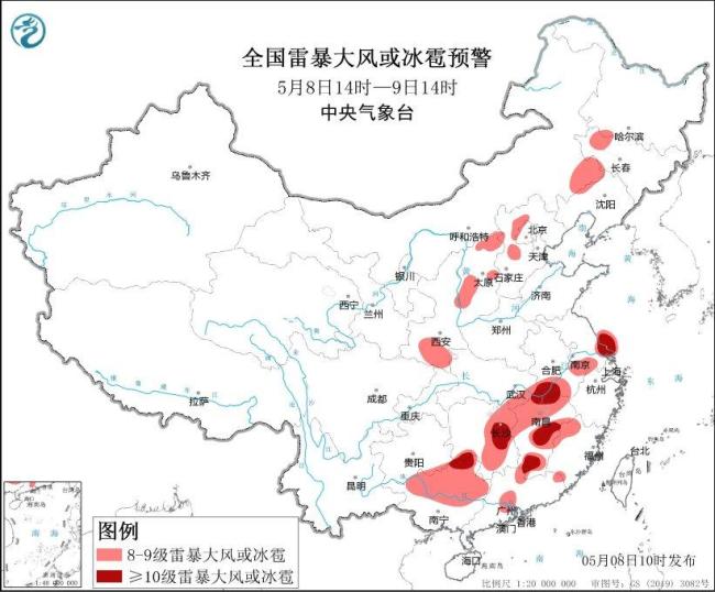 中央气象台升级发布暴雨黄色预警和强对流黄色预警
