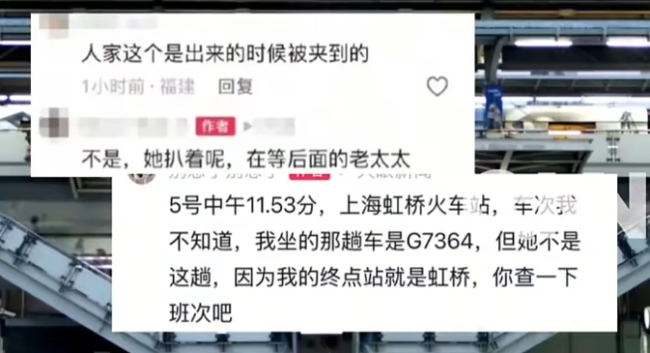 上海虹桥站有乘客阻挡车门关闭？铁路上海站回应