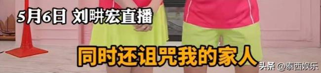 店主申诉刘畊宏南宁拍摄事件进程 强制清场争议束缚