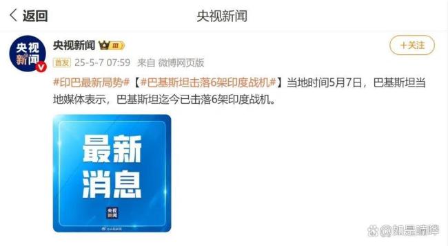 专家：中国装备一战成名